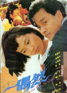 电影《罗斯玛丽的婴儿》海报 1968